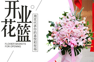 湖南长沙芙蓉区定王台街道黄泥街社区花篮配送