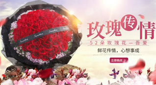 湖南长沙芙蓉区定王台街道黄泥街社区鲜花速递